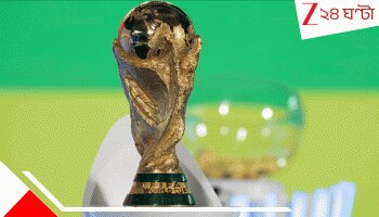 FIFA World Cup 2026 Draw: ঘোষিত বিশ্বকাপের ড্র, বেশ সহজ গ্রুপেই আর্জেন্টিনা, ভিনি-রোনাল্ডোদের মুখোমুখি কারা?