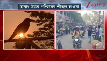 Winter Spell in Bengal Unobstructed Cold Air Flow from the North West