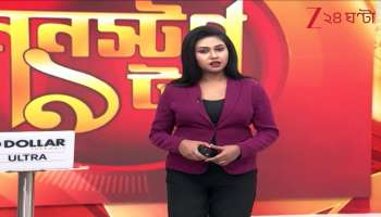 Cancellation of International Kolkata Book Fair Programme Schedule