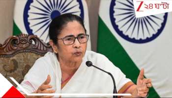 Mamata Banerjee: 'আমার বাবা-মা আমাকে সেই শিক্ষা দেয়নি', ব্রিগেডে গীতাপাঠে বিস্ফোরক মুখ্যমন্ত্রী..