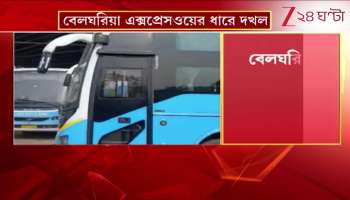 Allegation of Illegal Encroachment of Government Land Kamarhati Municipality Takes Strict Action