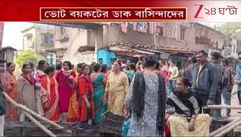 Anger Against the MLA Residents Call for a Vote Boycott in liluah