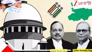 Supreme Court on BLO Security in SIR: BIG UPDATE: নজরে SIR!  হুমকির মুখে BLO-রা? এবার সুপ্রিম কোর্টের বড় নির্দেশ রাজ্যকে...