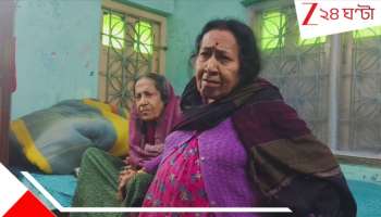 Chandannagar Robbery: টার্গেট একাকী বৃদ্ধা! 'সব নিয়ে নাও প্রাণে মেরো না', ভরসন্ধেয় শহরে দুঃসাহসিক ডাকাতি...