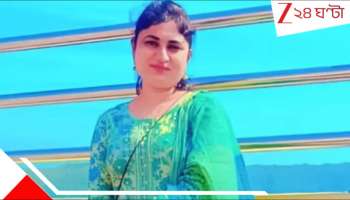 Kabaddi Player Death: চাকরির প্রতিশ্রুতিতে বিয়ে! 'প্রতারক' স্বামী! আর্থিক সংকটে আত্মঘাতী জাতীয় স্তরের নামী খেলোয়াড়......