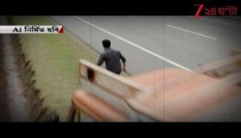 Sheikh Shahjahan Deceaseds Father Bhola Ghosh Claims Najat More Accident Was Planned Murder