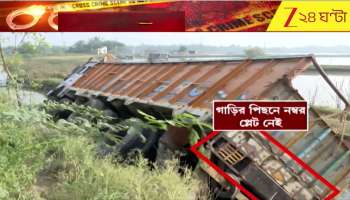 Sandeshkhali Accident Controversy Najat More Accident or Murder What is the State Politics Saying