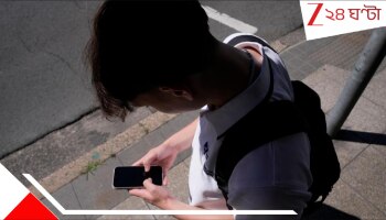 Ban Social Media BIG: ঝাঁপ বন্ধ লক্ষ লক্ষ সোশ্যাল অ্যাকাউন্টের! দেশ জুড়ে চিরতরে বন্ধ হয়ে গেল ফেসবুক ইনস্টাগ্রাম এক্স ইউটিউব এবং...