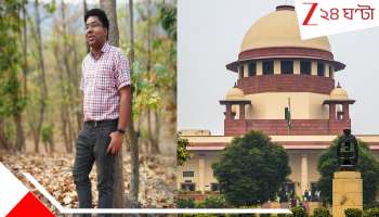 Doctor Aniket Mahato R G Kar: ২ সপ্তাহের মধ্যে আরজি করেই পোস্টিং দিতে হবে ডাক্তার অনিকেতকে! 'সুপ্রিম' ধাক্কা রাজ্যের...