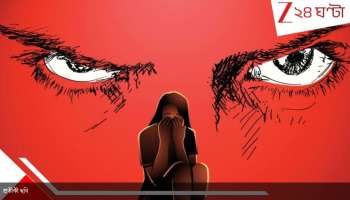 Bangaon Incident: ক্লাসরুমেই এইটের ছাত্রীর সঙ্গে অস্থায়ী কর্মী... বন্ধুদের ঘর থেকে বের করে দিয়ে চরম নোংরামি...