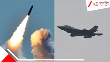 No Fly Zone in Bay Bengal: বড় কোনও প্রস্তুতি! আচমকাই বঙ্গোপসাগরে প্রায় ২৫০০ কিমি এলাকা জুড়ে No Fly Zone ঘোষণা ভারতের