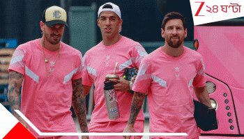 Anant Ambani To Host Lionel Messi: সদলবলে মেসি থেকে গেলেন ভারতেই! রাতে 'বন্য' স্বাদ দেবেন আম্বানি...