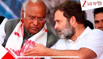 Kharge Demands Resignation of Modi: 'রাহুল-সোনিয়াকে চার্জশিট দিয়ে আদালতে ধাক্কা খেল ইডি, মোদী-শাহ ইস্তফা দিন'