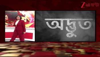 Ja Bolbo Satyi Bolbo This was the only thing left Controversy over Lord Rams religion