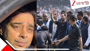 Satadru Dutta Case: পিঠে হাত দেওয়া বা জড়িয়ে ধরা পছন্দ হয়নি মেসির! পুলিসি জেরায় দাবি শতদ্রুর...