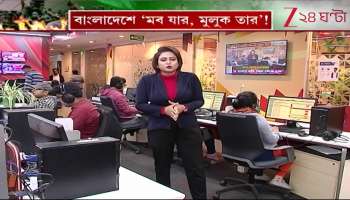 Is Bangladesh Gradually Becoming a Hub for Militancy