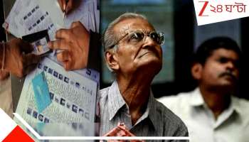 West Bengal Assembly Election 2026: বড় খবর! রাজ্যে সব ৮৫ ঊর্ধ্ব প্রবীণ নাগরিকরা ভোটার তালিকা থেকে বাদ? বাদ পড়া নামের হিয়ারিং নিয়ে নতুন আপডেট...