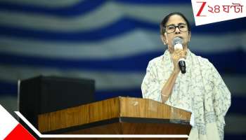 Mamata Banerjee: চাইলে আমার গলাটাও কেটে দিতে পারো, কিন্তু আমি... বাংলা জিতে দিল্লি কাড়ব: মমতা