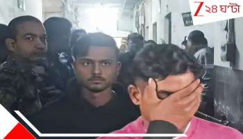 Hanskhali Gang Rape Case Verdict: জন্মদিনের পার্টিতে '৯ জন মিলেই গণধর্ষণ' কিশোরীকে! আলোড়ন ফেলে দেওয়া হাঁসখালিকাণ্ডে আদালতের বিরাট রায়...