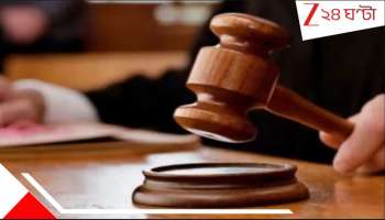 Samserganj murder case: সামসেরগঞ্জে জোড়া খুনে ১৩ অপরাধীর আজীবন কারাবাস, ৫ হাজার টাকা জরিমানা!