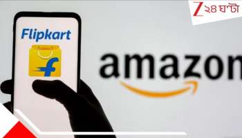 Industry in Bengal: সিঙ্গুরে শিল্প! আসছে অ্যামাজন-ফ্লিপকার্টের বিরাট ওয়্যারহাউস, শালবনিতে অত্যাধুনিক বিদ্যুত্‍ কেন্দ্র...