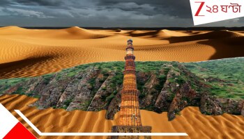 Aravalli Hills: মরুভূমি দিল্লি! হিমালয়ের চেয়ে ২০০ কোটি বছর পুরনো আরাবল্লী কি গোটা উত্তর ভারতের জন্যই ডেকে আনছে মহা বিপদ?