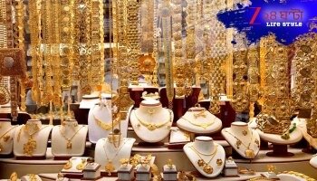 Gold Price Today: চলতি বছরে আজ সর্বোচ্চ দামে পৌঁছল সোনা! মাথায় হাত আমজনতার... সব রেকর্ড ভেঙে হলুদ ধাতুর মূল্য কত হল?    