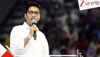 Abhishek Banerjee: '১ কোটি ৩৬ লক্ষ বাদ যাওয়া ভোটারের হিসেব দিন...',  বছর শেষেই দিল্লিমুখী যুদ্ধংদেহী অভিষেক! 