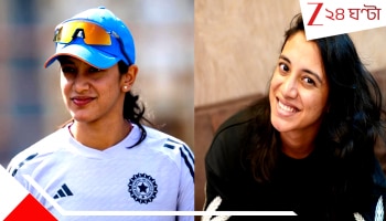 Smriti Mandhana net worth: মিষ্টি হাসির সুপারওম্যান স্মৃতি মান্ধানা কি শুধু ব্যাটিং করেন? সঙ্গে রয়েছে বিশাল চাকরি! টোটাল সম্পত্তি জেনে নিন...