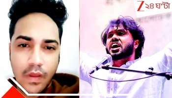 Watch Explosive VDO of Osman Hadi murderer Bangladesh: 'মিথ্যের কারবারি ইউনূস, জামাতই মেরেছে হাদিকে'! ভারতে নয়, দুবাইয়ে বসে বিস্ফোরক দাবি খুনির...