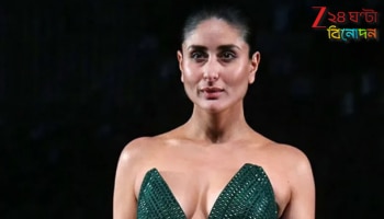Kareena Kapoor Khan: ২০২৫ সাল ছিল 'কঠিনতম বছর' জানালেন করিনা কাপুর খান !  'অনেক কেঁদেছি', বললেন অভিনেত্রী...