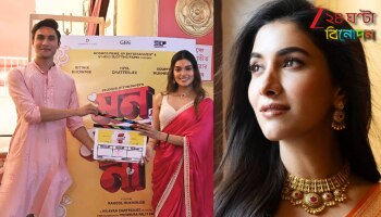 Rukmini Maitra: "ভালোবাসি না বলেও হয়তো ভালোবাসা যায়, কিন্তু দেরি করলে সত্যিই অনেকটা দেরি হয়ে যায়"...