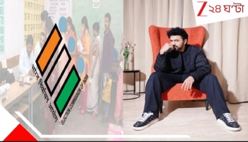 Dev in SIR: SIR শুনানিতে তলব মেগাস্টার দেবকে? তাঁকে হাজিরা দিতে হবে? চিঠি পেলেন কি?