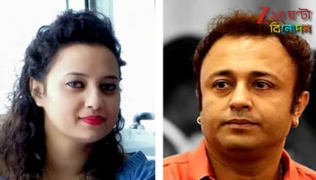 Joyjit Banerjee Divorce: ফের টলিউডে ভাঙল ঘর, দীর্ঘ দাম্পত্যে ইতি টেনে আইনি বিচ্ছেদ জয়জিৎ-শ্রেয়ার...