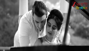 Swastika Dutta | Bonny Sengupta: নস্টালজিয়ায় ডুব! রেট্রো রোমান্সে বনি-স্বস্তিকা...