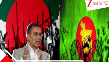 Bangladesh Unrest: ১৯৭১-এর মুক্তিযুদ্ধই বাংলাদেশের মেরুদণ্ড, ওটাই রাজনীতির মূল ভিত্তি, ওটাই দেশের অস্তিত্ব: তারেক রহমান