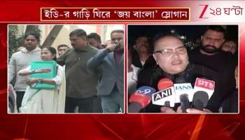 I PAC Protesting ED search Madan Mitra in front of I PAC office