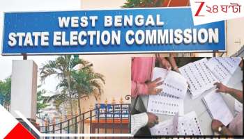 SIR In Bengal Big Update: বাংলায় SIR-এর শেষ পর্যায়ে এসে 'ভয়ংকর বিপত্তি'! চূড়ান্ত ভোটার তালিকা প্রকাশের আগেই ফাঁস ব্যক্তিগত... পুলিসে যাচ্ছেন খোদ মুখ্য নির্বাচনী আধিকারিক...