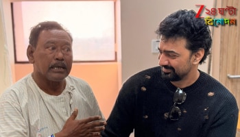 Dev Visits Karimul Haque: অসুস্থ করিমুল হক! 'অ্যাম্বুলেন্স দাদা'কে দেখতে হাসপাতালে দেব...