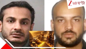Canada Gold Heist|Who is Arsalan Choudhury? ডাকাত আরসালান! ১৬৭ কোটি টাকার সোনা হাতিয়ে বিদেশে পাড়ি... রূদ্ধশ্বাস তদন্তে নাম ডুবল ভারতের?