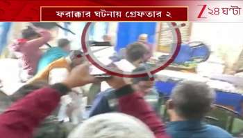 MLA Maniruls Hooliganism at Farakka BDO office 2 arrested after Commissions order 