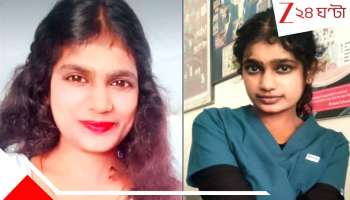 Taunted over dark skin: 'এত কালো মেয়ে, ডাক্তার হলে মানাবে না!', মেডিক্যাল কলেজের প্রফেসরদের কর্দয আক্রমণে চলেই গেলেন মেধাবী যশস্বিনী...