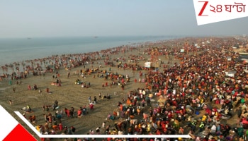 Makar Sankranti Snan: মকরস্নানের শুভ যোগ কখন? বৃহস্পতিবার কতক্ষণ থাকবে শাহী স্নানের সময়?