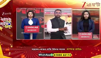 SIR Protest BLOs and locals block Krishnanagar Karimpur State Highway in Chapra