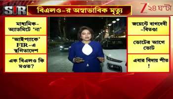 What is the family saying about the unnatural death of a BLO in Jadavpur amid SIR 