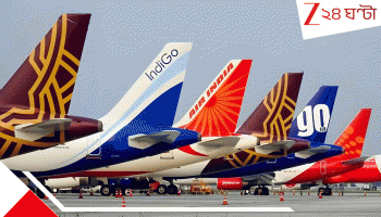 Iran Shuts airspace: 'আমাদের নিয়ন্ত্রণের বাইরে'! IndiGo, Air India, SpiceJet দিল আল্টিমেটাম! শিয়রে এবার ভয়াবহ বিপর্যয় 