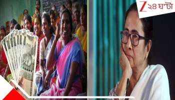 Bengal Budget 2026: ভোটমুখী বাংলায় মমতার বাজেটে রাজ্যবাসীর জন্য বড় চমক? বাড়ছে লক্ষ্মী ভান্ডার, ডিএ, কন্যাশ্রী, স্বাস্থ্যসাথী সবের টাকা? 