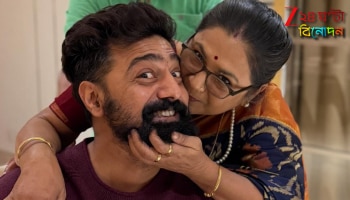 Dev Mother's 60th Birthday: মায়ের ৬০তম জন্মদিন! স্মৃতির ঝাঁপি খুলে একগুচ্ছ আদুরে ছবি পোস্ট দেবের...