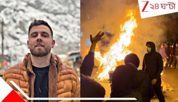 Erfan Soltani: ইরানকে ঘিরে ফেলছে মার্কিন রণতরী, ট্রাম্প অর্ডার দিলেই হামলা! ভয়েই আচমকা বিদ্রোহী সোলতানির ফাঁসি রদ...