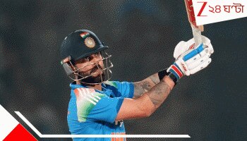 ICC Corrects Virat Kohli ODI Ranking: আইসিসি-র ক্ষমার অযোগ্য ভুলে ইতিহাস থেকে মুছল বিরাট কোহলির নাম...